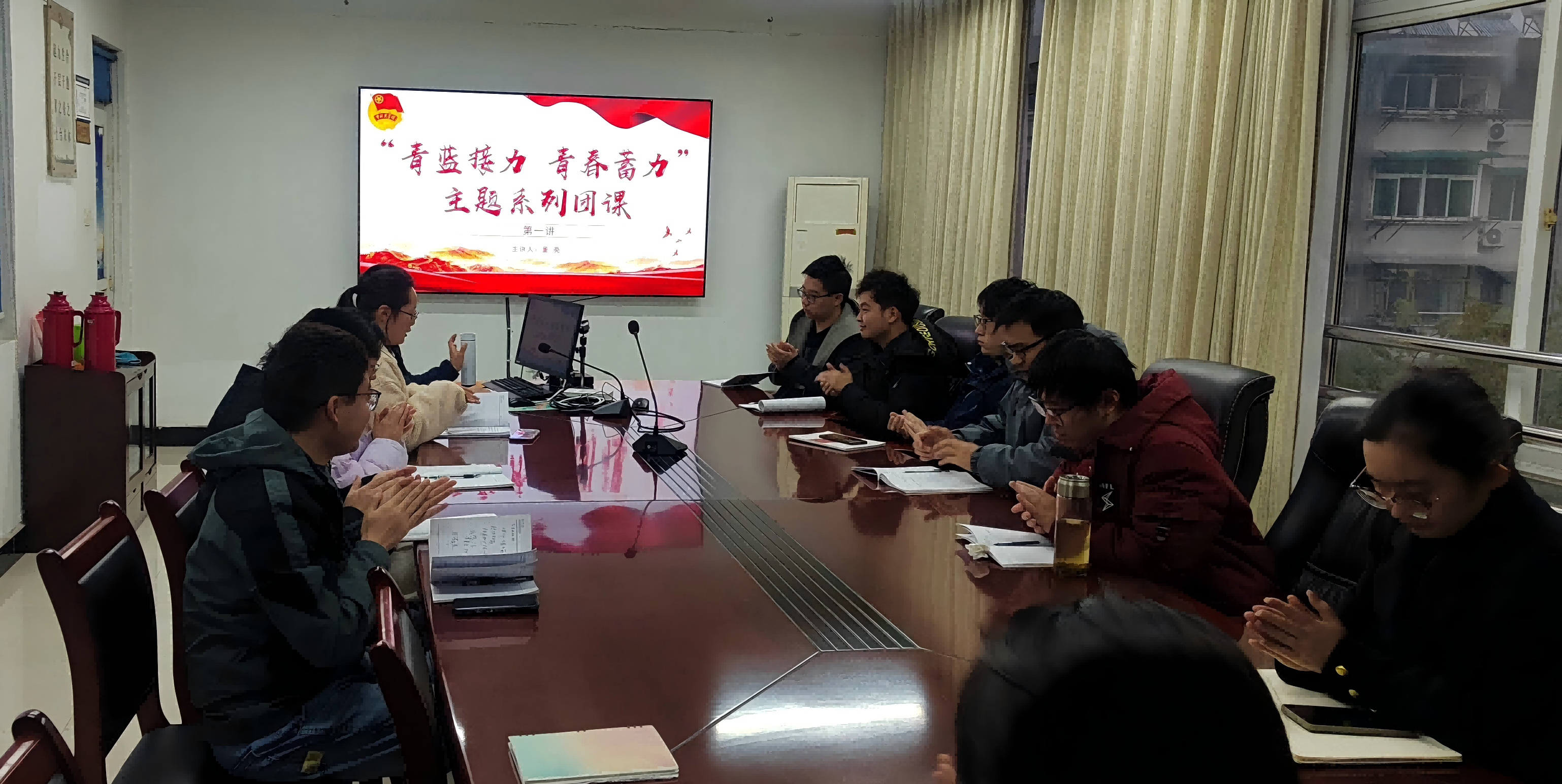 設(shè)計(jì)團(tuán)支部開展“青藍(lán)接力 青春蓄力”主題系列特色團(tuán)課第一講